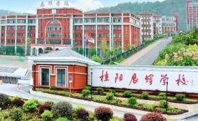 株洲景炎高考复读学校