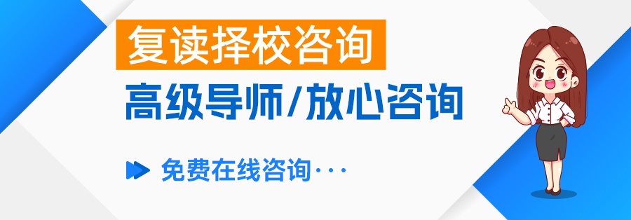 高考复读热潮背后的真相：2025年最新数据与决策指南